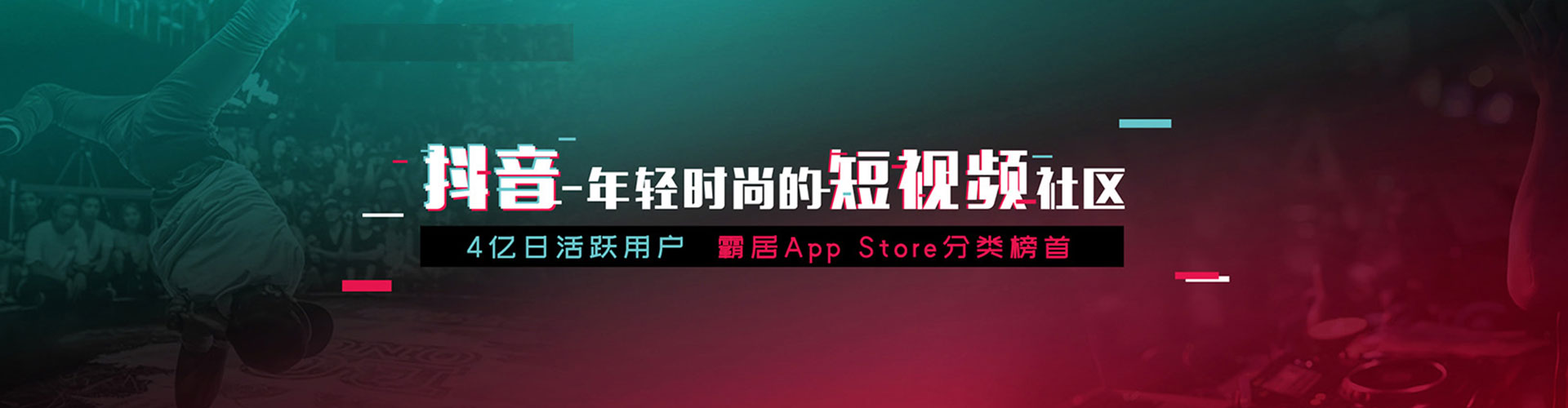 阳谷信息流投放